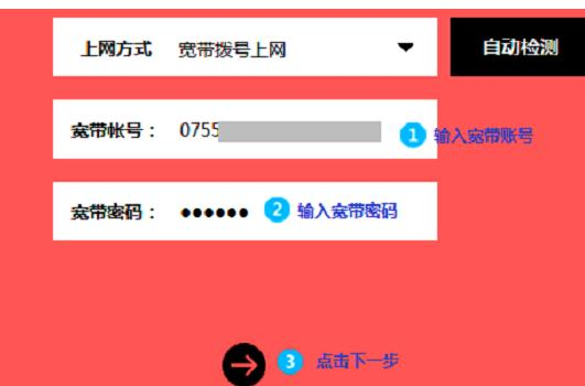 路由器密碼設置,tplink路由器怎么樣,路由器連接,tplink路由器橋接,路由器設置教程,測網速網站