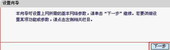 tplink路由器設置,tplink忘記密碼,路由器能當交換機用嗎,臺式電腦耗電量,tp-link,fast路由器設置