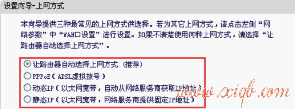 tplink路由器設置,tplink忘記密碼,路由器能當交換機用嗎,臺式電腦耗電量,tp-link,fast路由器設置