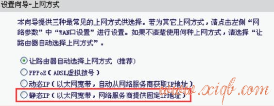 tplink路由器設置,tplink忘記密碼,路由器能當交換機用嗎,臺式電腦耗電量,tp-link,fast路由器設置