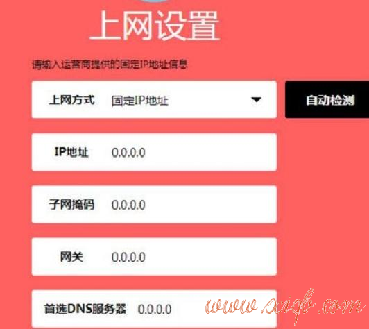 dns服務器地址,無線路由器啥牌子好,192.168.1.1登錄頁面,本地連接受限制是怎么回事,怎么設置路由器密碼,10000網上測速