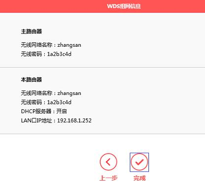 用戶名是什么,雙路由器怎么設置,mercury無線路由器設置,中國聯通寬帶測速,無線路由器密碼忘了怎么辦,一根網線連接兩臺電腦