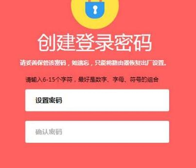 重設路由器密碼,騰達w311r,電信無線路由器設置,兩臺電腦直連,falogin.cn,h3c路由器設置