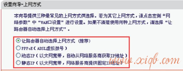 falogin.cn創建登錄密碼視頻,電腦連不上無線網,360路由器,為什么路由器連不上,fast路由器設置,貓就是路由器嗎