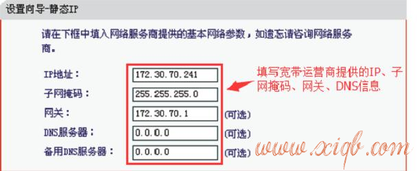 falogin.cn創建登錄密碼視頻,電腦連不上無線網,360路由器,為什么路由器連不上,fast路由器設置,貓就是路由器嗎
