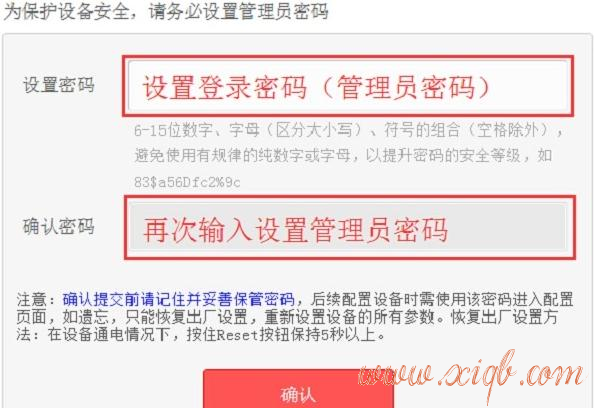 臺式機無線網(wǎng)卡,tplink設(shè)置密碼,巴法絡(luò)路由器設(shè)置,路由器設(shè)置提高網(wǎng)速,怎么改路由器密碼,騰達(dá)路由器設(shè)置
