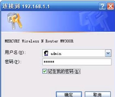 falogin.cn怎么設(shè)置,usb無線網(wǎng)卡怎么用,dhcp服務(wù)器是什么,開機(jī)啟動項(xiàng)設(shè)置,192.168.1.101,tp link無線路由器設(shè)置