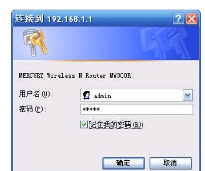wds無線橋接,reset什么意思,wifi共享精靈怎么用,蹭網(wǎng)無線路由器密碼破解軟件,怎么修改路由器密碼,無線路由器設(shè)置密碼