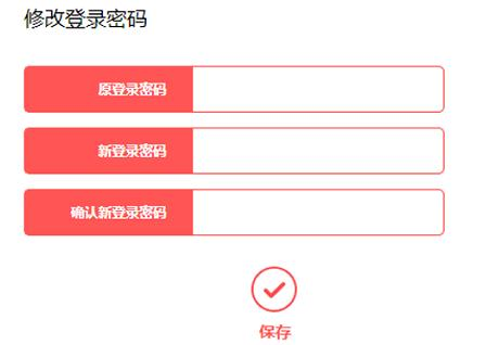 wds無線橋接,reset什么意思,wifi共享精靈怎么用,蹭網(wǎng)無線路由器密碼破解軟件,怎么修改路由器密碼,無線路由器設(shè)置密碼