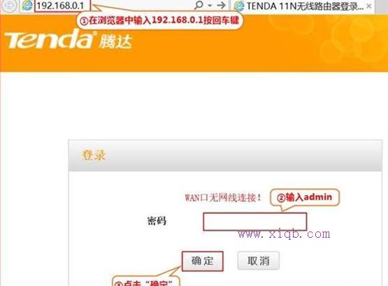 如何連接路由器,水星路由器怎么樣,水星路由器,d-link路由器密碼,如何破解路由器密碼,磊科路由器設置