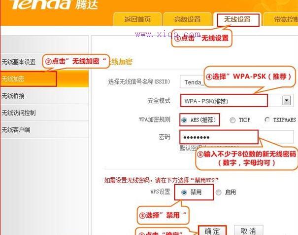 如何連接路由器,水星路由器怎么樣,水星路由器,d-link路由器密碼,如何破解路由器密碼,磊科路由器設置