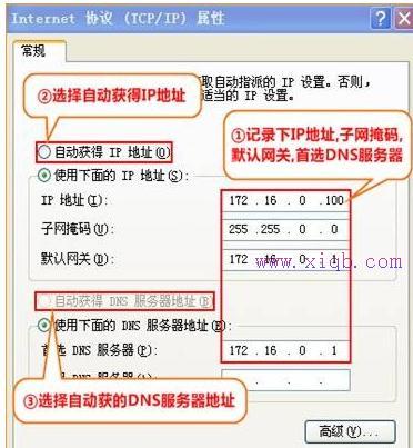 tp link無線路由器設置,usb無線網(wǎng)卡怎么用,瀏覽器打不開怎么辦,建立寬帶連接,192.168.1.1 路由器設置,磊科路由器設置