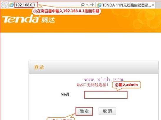tp link無線路由器設置,usb無線網(wǎng)卡怎么用,瀏覽器打不開怎么辦,建立寬帶連接,192.168.1.1 路由器設置,磊科路由器設置