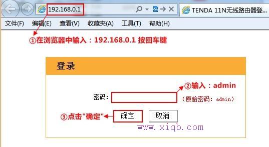 路由器怎么設置wifi,開啟wds是什么意思,tp link路由器,192.168.1.1進不去,磊科路由器官網,家用無線路由器牌子