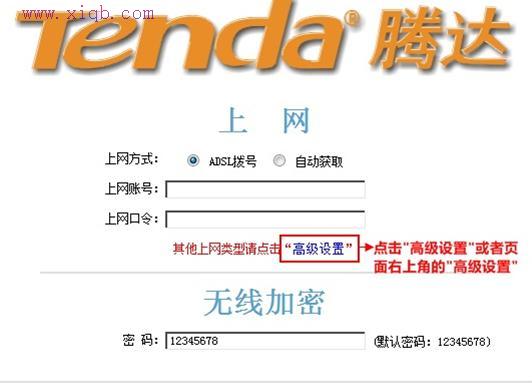路由器怎么設置wifi,開啟wds是什么意思,tp link路由器,192.168.1.1進不去,磊科路由器官網,家用無線路由器牌子