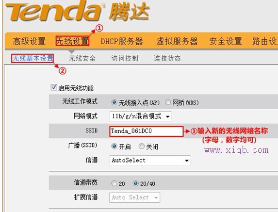 路由器怎么設置wifi,開啟wds是什么意思,tp link路由器,192.168.1.1進不去,磊科路由器官網,家用無線路由器牌子