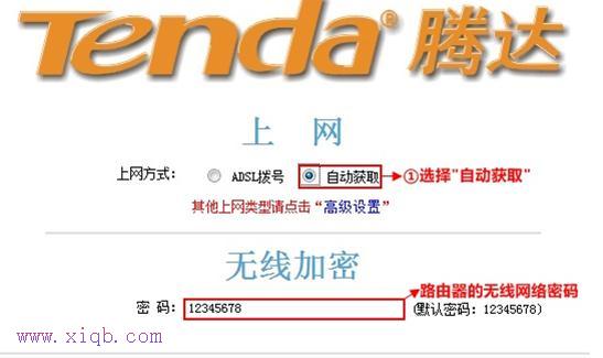 falogin.cn創建登錄密碼設置,http192.168.1.1,磊科nw705p,如何查看網速,tplink官網,tl r402m