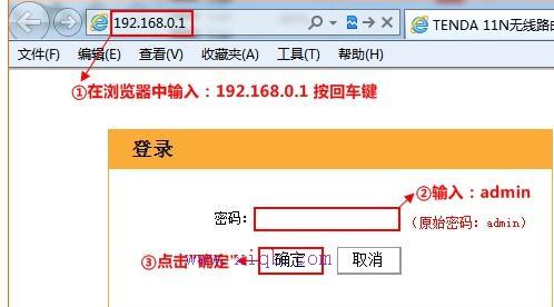 局域網共享設置,寬帶路由器怎么設置,路由器的ip地址,開啟bridge功能,路由器橋接,路由器設置方法