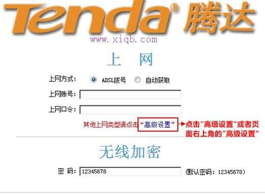 局域網共享設置,寬帶路由器怎么設置,路由器的ip地址,開啟bridge功能,路由器橋接,路由器設置方法