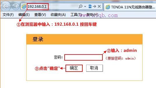 192.168.1.1登陸頁面,雙路由器怎么設置,騰達路由器官網,本地連接受限制是怎么回事,修改路由器密碼,無線路由器wifi穿墻