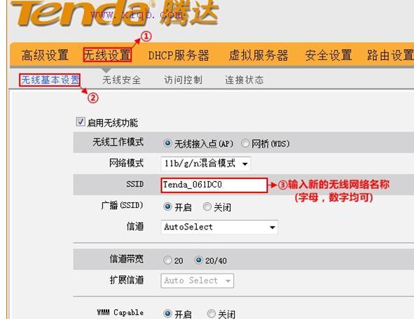 192.168.1.1登陸頁面,雙路由器怎么設置,騰達路由器官網,本地連接受限制是怎么回事,修改路由器密碼,無線路由器wifi穿墻