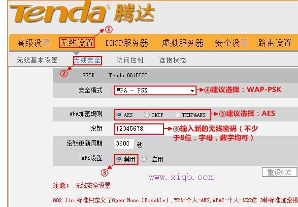192.168.1.1登陸頁面,雙路由器怎么設置,騰達路由器官網,本地連接受限制是怎么回事,修改路由器密碼,無線路由器wifi穿墻