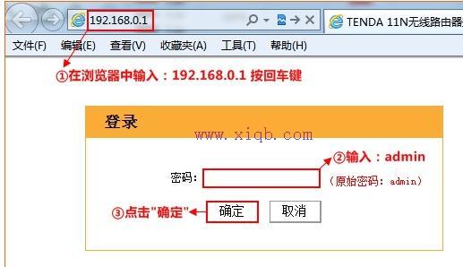 falogin.cn密碼,無線網密碼忘了怎么辦,電信無線路由器設置,網頁打不開 qq能上,路由器密碼,10000網上測速