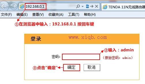 筆記本搜索不到無線網,怎么連接wifi,wife是什么,路由器怎么設置ip,怎么修改路由器密碼,192.168.1.1 路由器設置