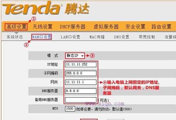 falogin.cn密碼,無線網密碼忘了怎么辦,電信無線路由器設置,網頁打不開 qq能上,路由器密碼,10000網上測速