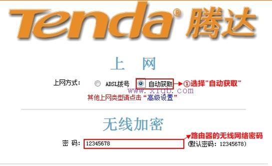 筆記本搜索不到無線網,怎么連接wifi,wife是什么,路由器怎么設置ip,怎么修改路由器密碼,192.168.1.1 路由器設置