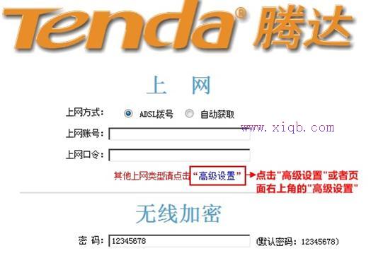 筆記本搜索不到無線網,怎么連接wifi,wife是什么,路由器怎么設置ip,怎么修改路由器密碼,192.168.1.1 路由器設置