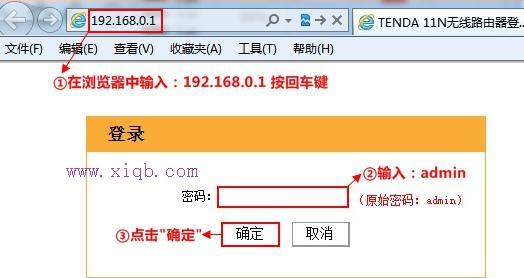 橋接,tplink路由器設置,如何使用路由器,帶寬是什么意思,怎么設置路由器密碼,路由器設置