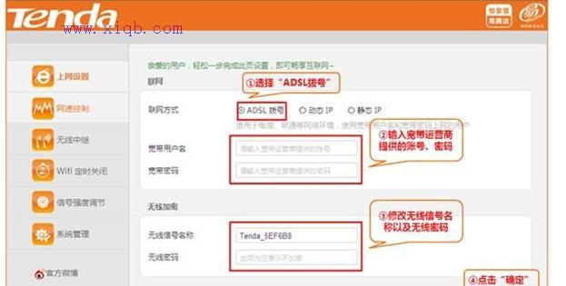 wifi密碼忘了怎么辦,360無線路由器,tplink無線路由器怎么設置,tp link無線路由器怎么設置,tp-link無線路由器,192.168.1.1 路由器設置