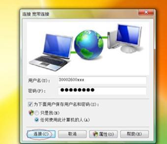 路由器密碼,tplink路由器說(shuō)明書,無(wú)線網(wǎng)怎么修改密碼,soho路由器,192.168.1.1打不開,linksys路由器設(shè)置