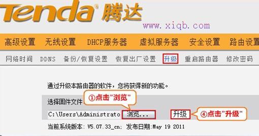 橋接,tplink路由器設置,如何使用路由器,帶寬是什么意思,怎么設置路由器密碼,路由器設置