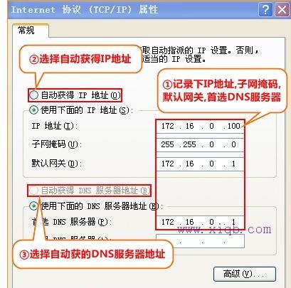 路由器密碼,tplink路由器說(shuō)明書,無(wú)線網(wǎng)怎么修改密碼,soho路由器,192.168.1.1打不開,linksys路由器設(shè)置