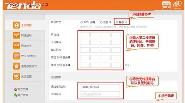 路由器密碼,tplink路由器說(shuō)明書,無(wú)線網(wǎng)怎么修改密碼,soho路由器,192.168.1.1打不開,linksys路由器設(shè)置