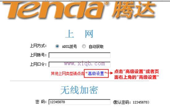路由器用戶名,什么是路由器,如何破解路由器密碼,中國聯通寬帶測速,修改路由器密碼,192.168.1.1 路由器設置