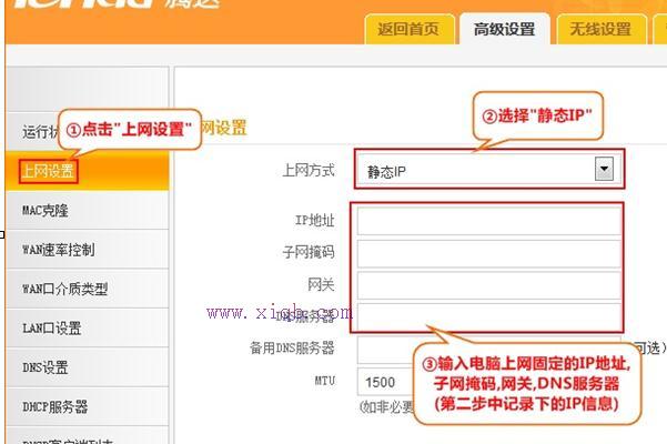 路由器什么牌子好,wds無線橋接,家用路由器,netgear 默認(rèn)密碼,fast無線路由器設(shè)置,騰達(dá)無線路由器設(shè)置