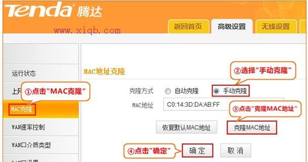 路由器ip地址,cable modem,xp本地連接不見了,192.168.1.1進不去,192.168.0.1打不開,思科路由器配置命令