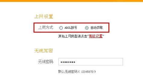 騰達路由器設置,tplink怎么設置,路由器密碼破解,168.192.1.1設置,tp-link無線網卡驅動,dlink 路由器設置