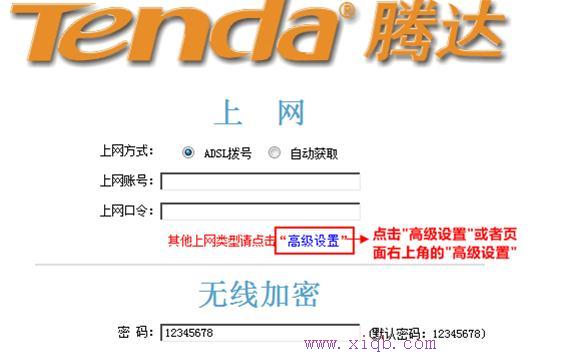 路由器設置網址,tplink無線網卡,路由器怎么設置,wayos軟路由,路由器設置密碼,銳捷找不到網卡