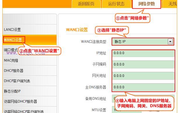 路由器設置網址,tplink無線網卡,路由器怎么設置,wayos軟路由,路由器設置密碼,銳捷找不到網卡