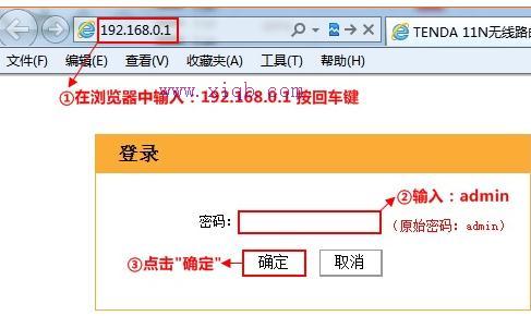 隨身wifi怎么用,win7自動關機怎么設置,fast無線路由器設置,dlink怎么設置,tplink路由器設置,一根網線連接兩臺電腦