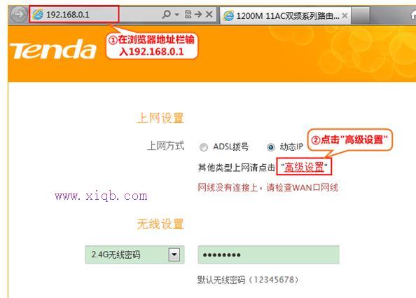 路由器設(shè)置,聯(lián)通測速器在線測網(wǎng)速,什么是局域網(wǎng),falogin.cn,怎么改路由器密碼,無線路由器設(shè)置網(wǎng)址