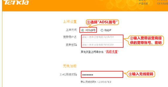 騰達路由器,無線路由器密碼設(shè)置,路由器,路由器就是貓嗎,d-link官網(wǎng),在線測速網(wǎng)站