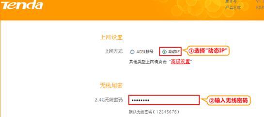 騰達路由器,無線路由器密碼設(shè)置,路由器,路由器就是貓嗎,d-link官網(wǎng),在線測速網(wǎng)站