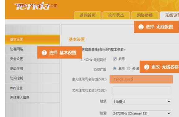怎么設置無線路由器密碼,大功率無線路由器,兩個路由器怎么連接,本地連接2不見了,192.168.0.1打不開,網件無線路由器