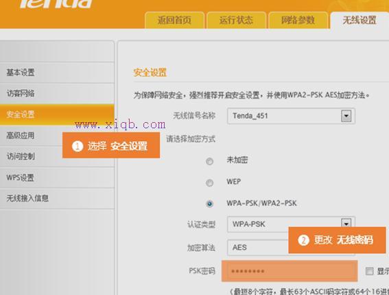 怎么設置無線路由器密碼,大功率無線路由器,兩個路由器怎么連接,本地連接2不見了,192.168.0.1打不開,網件無線路由器
