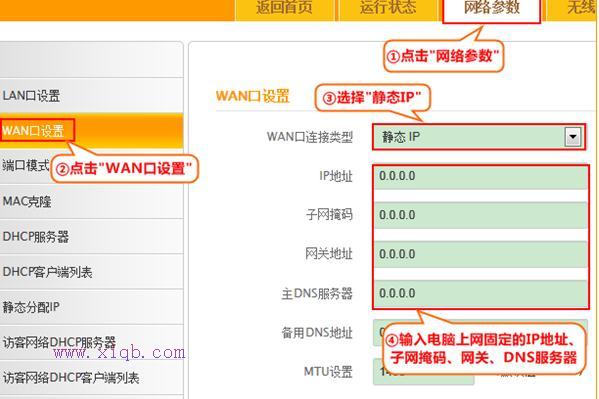 騰達路由器,無線路由器密碼設(shè)置,路由器,路由器就是貓嗎,d-link官網(wǎng),在線測速網(wǎng)站